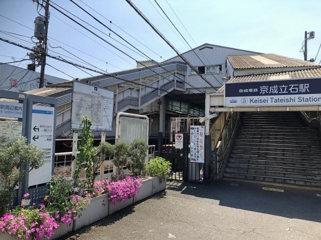 立石駅